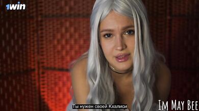 Khal fucks his Daenerys Targaryen. GAME OF THRONES. POV / VIRTUAL SEX