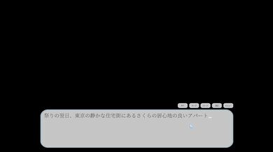 【H GAME】Hypnotic EyesHアニメーション さくら編① エロアニメ｜騎乗位｜Hentai｜Anime