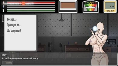 The girl protects me from ghosts, in return I fill her pussy with sperm