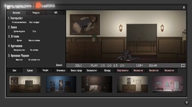 hentai game about ghosts gallery. Animation scene
