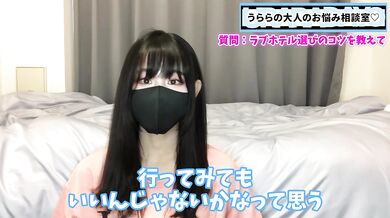 女子が喜ぶラブホテルの選び方 NGポイントもあるよ