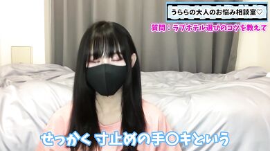 女子が喜ぶラブホテルの選び方 NGポイントもあるよ