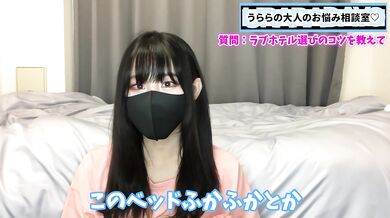 女子が喜ぶラブホテルの選び方 NGポイントもあるよ