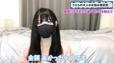 女子が喜ぶラブホテルの選び方 NGポイントもあるよ