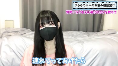 女子が喜ぶラブホテルの選び方 NGポイントもあるよ