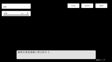 [Hentai Game wakarase taiikusoko～namaikikyonyukohaiJK ni zettai kachitai～～ Play video]