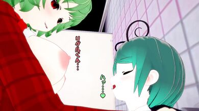 Touhou MMD Kazami Yuuka
