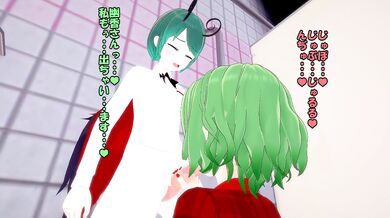 Touhou MMD Kazami Yuuka