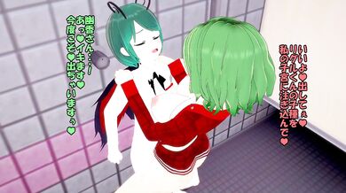 Touhou MMD Kazami Yuuka