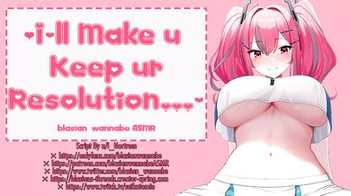 Girlfriend Helps You Keep Your New Years Resolution [Erotic Audio Porn]