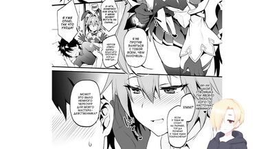 Comedy.Tease Astolfo. Astolfo Korashime Hon.HENTAI VOICE.