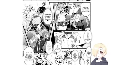 Comedy.Tease Astolfo. Astolfo Korashime Hon.HENTAI VOICE.