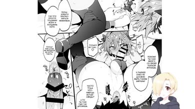 Comedy.Tease Astolfo. Astolfo Korashime Hon.HENTAI VOICE.