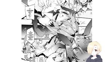 Comedy.Tease Astolfo. Astolfo Korashime Hon.HENTAI VOICE.