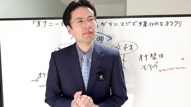 [Japanese amateur creampie] The trick that makes women hate you for masturbating