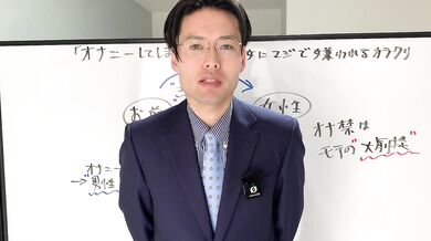 [Japanese amateur creampie] The trick that makes women hate you for masturbating