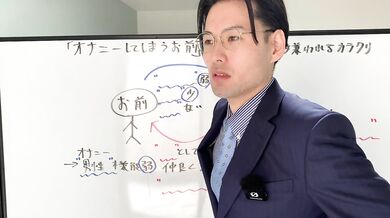 [Japanese amateur creampie] The trick that makes women hate you for masturbating