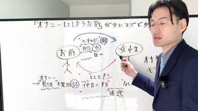 [Japanese amateur creampie] The trick that makes women hate you for masturbating