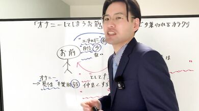 [Japanese amateur creampie] The trick that makes women hate you for masturbating