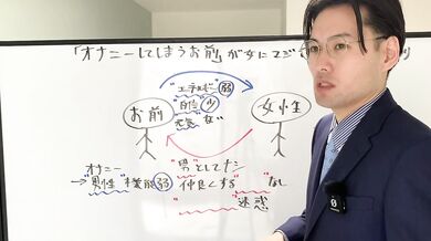 [Japanese amateur creampie] The trick that makes women hate you for masturbating