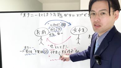 [Japanese amateur creampie] The trick that makes women hate you for masturbating