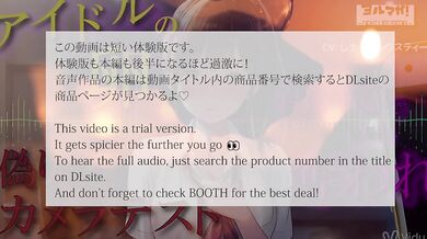 Behind the Idol Audition ASMR Binaural Casting Trap Seduced by Producer Yorurmaga! RJ01475491