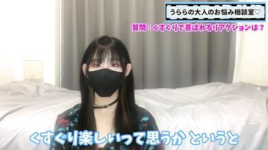 女子が喜ぶくすぐりのリアクションとは！？おすすめの感じ方をご紹介します
