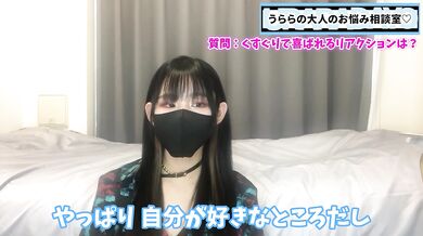 女子が喜ぶくすぐりのリアクションとは！？おすすめの感じ方をご紹介します