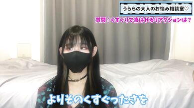 女子が喜ぶくすぐりのリアクションとは！？おすすめの感じ方をご紹介します