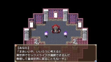 異世界にようこそ NPCを〇せ ~part2~ Hapite