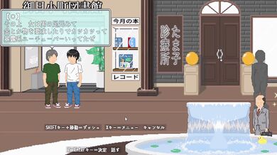 マイサマーバケーション Hシーン 1