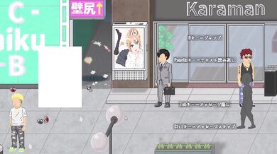 マイサマーバケーション Hシーン 1