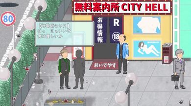 マイサマーバケーション Hシーン 1