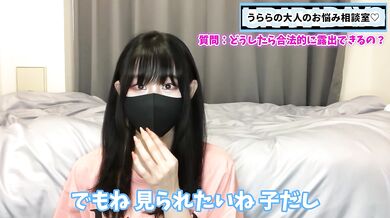 【CFNM】合法的に露出する方法！？裸を見られたい男子必見です