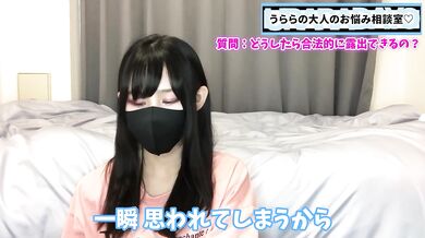 【CFNM】合法的に露出する方法！？裸を見られたい男子必見です