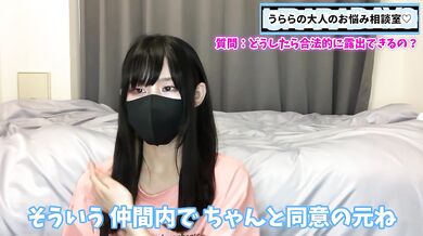 【CFNM】合法的に露出する方法！？裸を見られたい男子必見です