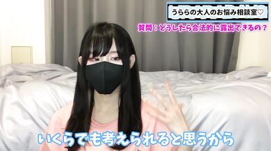 【CFNM】合法的に露出する方法！？裸を見られたい男子必見です