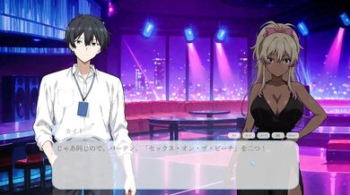 【H GAME】Hypnotic EyesHアニメーション③ エロアニメ｜サキュバス｜Hentai｜Anime