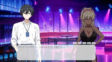 【H GAME】Hypnotic EyesHアニメーション③ エロアニメ｜サキュバス｜Hentai｜Anime