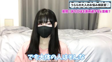 おちんちんを手コキし過ぎると痛くなる！？うららの経験談をお伝えします