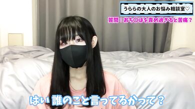 おちんちんを手コキし過ぎると痛くなる！？うららの経験談をお伝えします