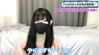 おちんちんを手コキし過ぎると痛くなる！？うららの経験談をお伝えします