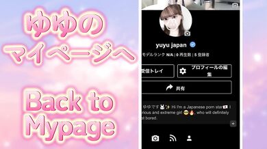 【女性向けAV】女子大生が排卵危険日に大量中出しおねだりで妊娠確定 　ゆゆたん　女子大生　日本人　素人　個人撮影　中出し　女性用AV　エロ動画　性感マッサージ