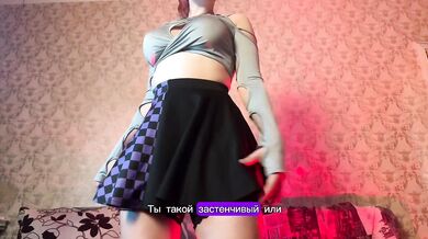 My ass in skirt, you go crazy