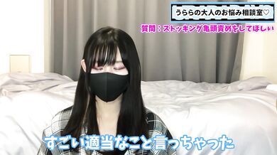 ストッキング亀頭責めを彼女にお願いする方法