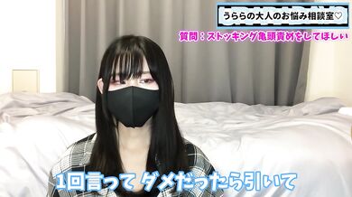 ストッキング亀頭責めを彼女にお願いする方法