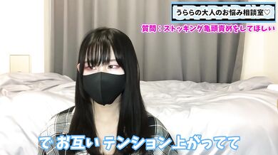 ストッキング亀頭責めを彼女にお願いする方法