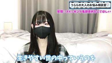 ストッキング亀頭責めを彼女にお願いする方法