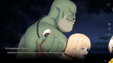 The elf and her friend were fucked by the ogre's huge cocks