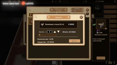 I thought the maid was useless, but she brought me to orgasm and I came all over her hole in the cafe. part 2